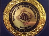 Успехи студентов ФМиИТ в сфере информационной безопасности
