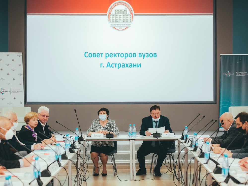 Вузы Астрахани объединятся в региональный консорциум