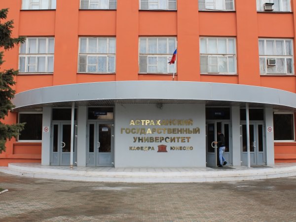 Издательство АГУ выпустило новое учебное пособие по геологии