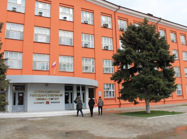 Монография научного коллектива АГУ получила Гран-при конкурса «Гуманитарная книга – 2017»