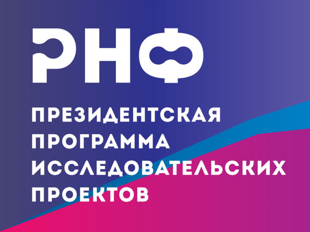 Учёные АГУ продолжат исследование проблем религиозной идентичности