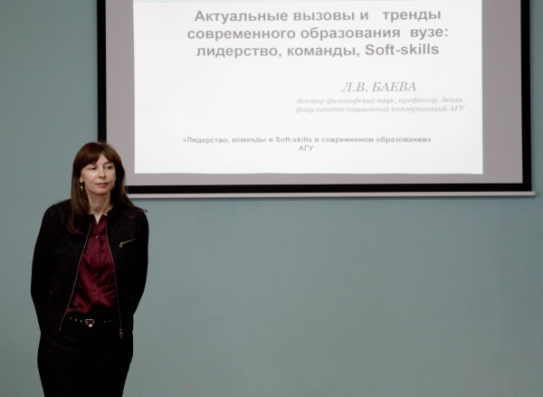 Курсы повышения квалификации для преподавателей и сотрудников АГУ