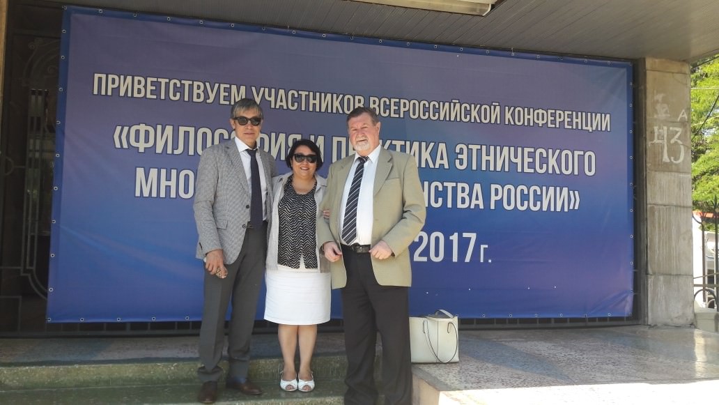 Учёные АГУ на конференции в Махачкале