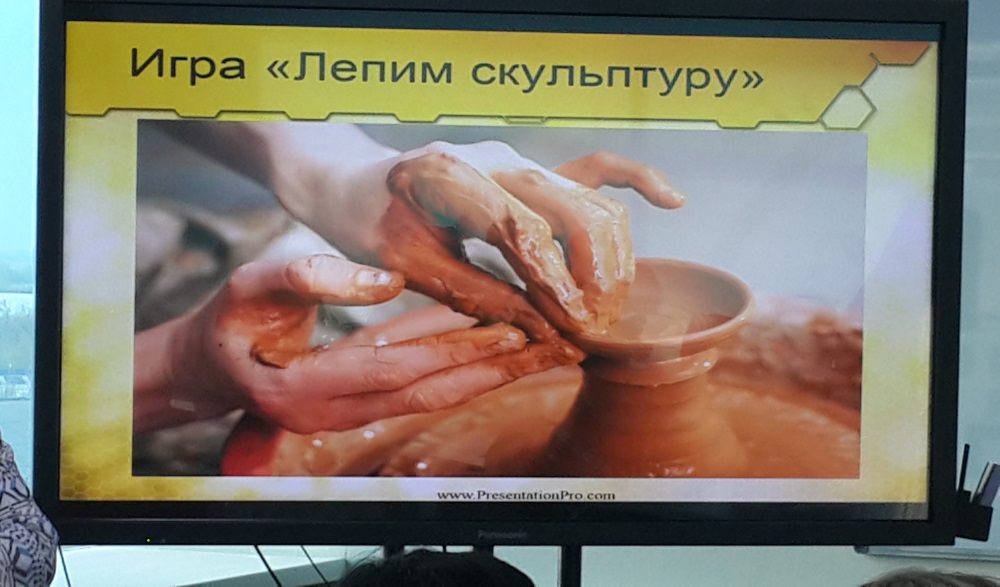В АГУ педагогов научили играть с пользой
