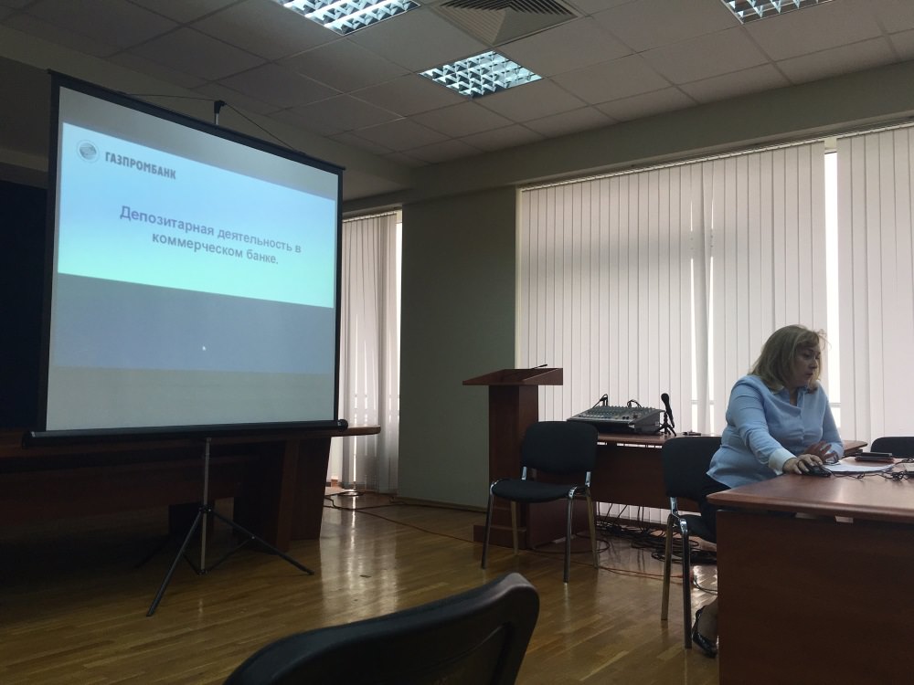 Студенты ФБиЭ приняли участие в семинаре Газпромбанка
