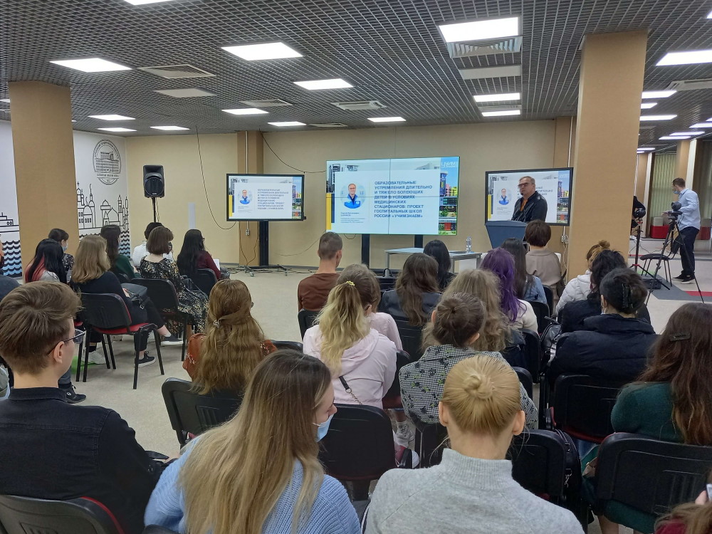 Вопросы госпитальной педагогики рассмотрели в АГУ