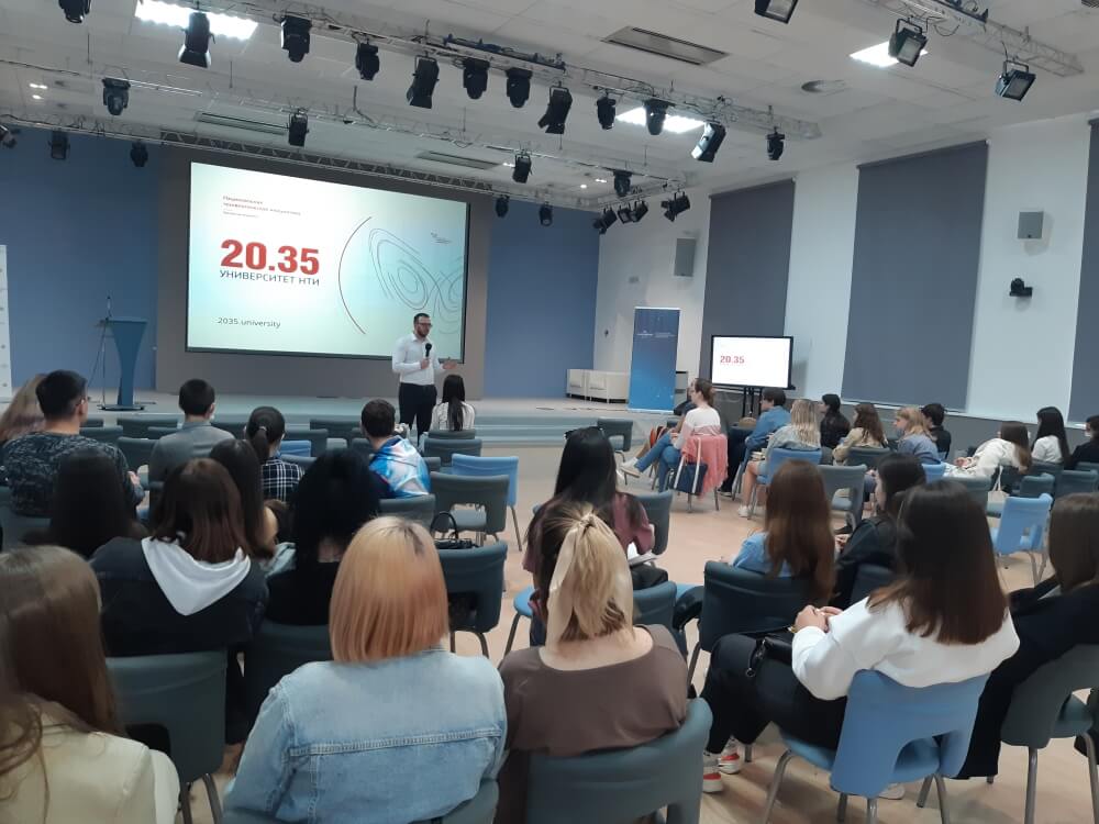 Студенты АГУ участвуют в работе интенсива Университета 20.35
