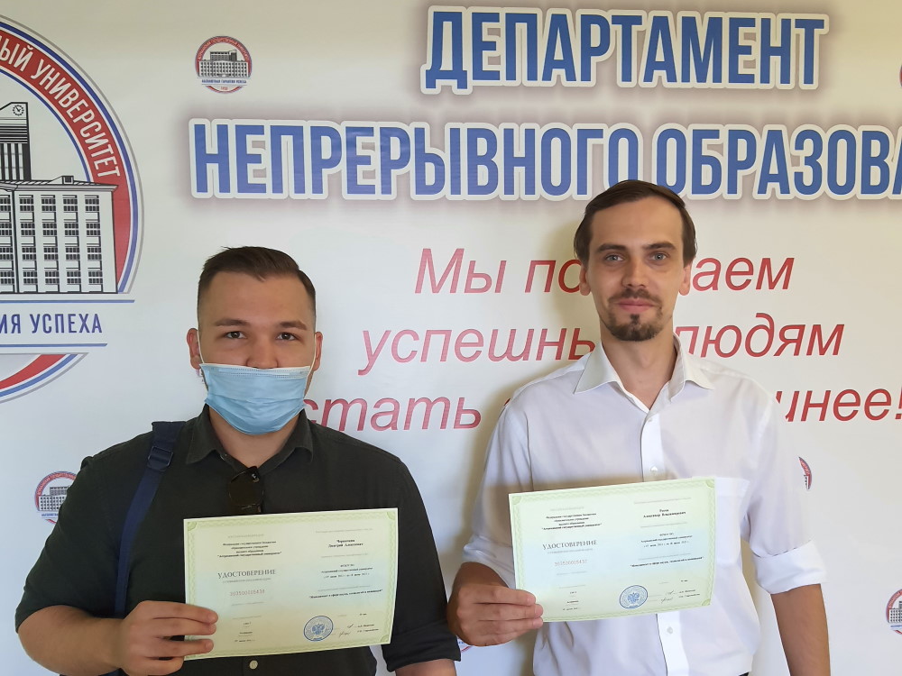 Будущие научные лидеры АГУ изучили основы инновационного менеджмента