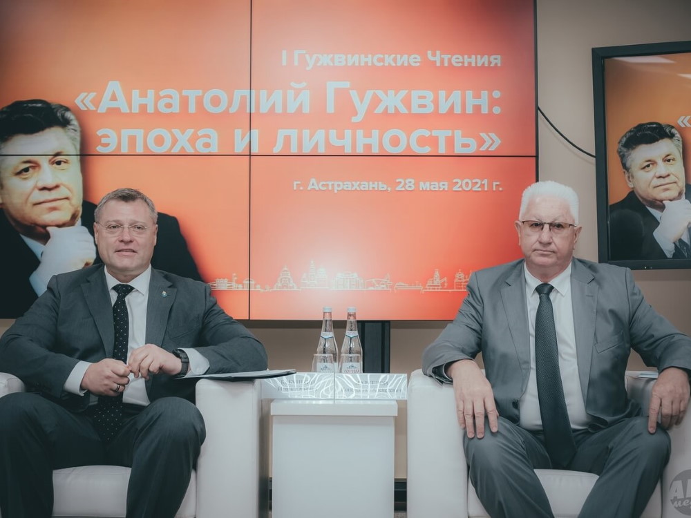 В Астраханском госуниверситете открылись Первые Гужвинские чтения