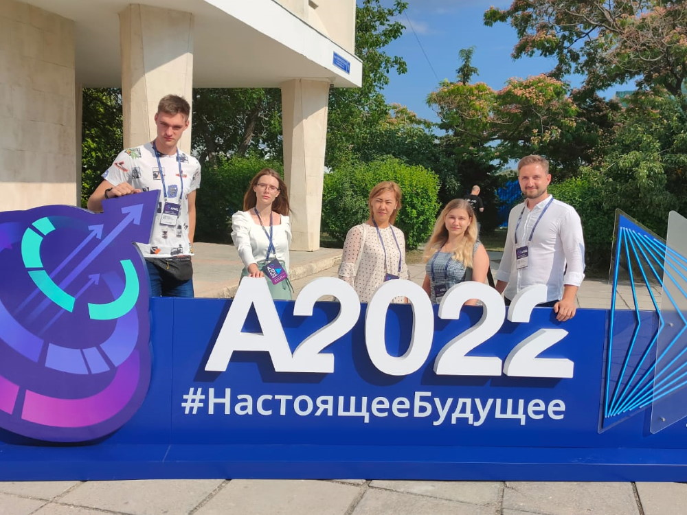 Команда АГУ на «Архипелаге 2022»:работа продолжается