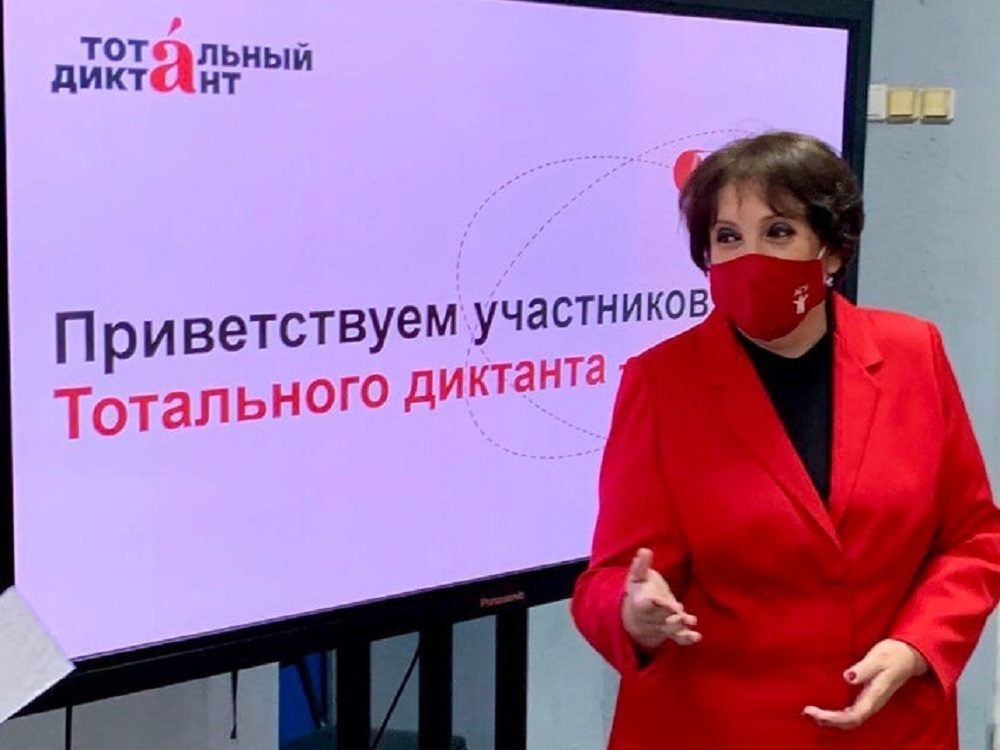 В Астраханском госуниверситете подвели итоги Тотального диктанта