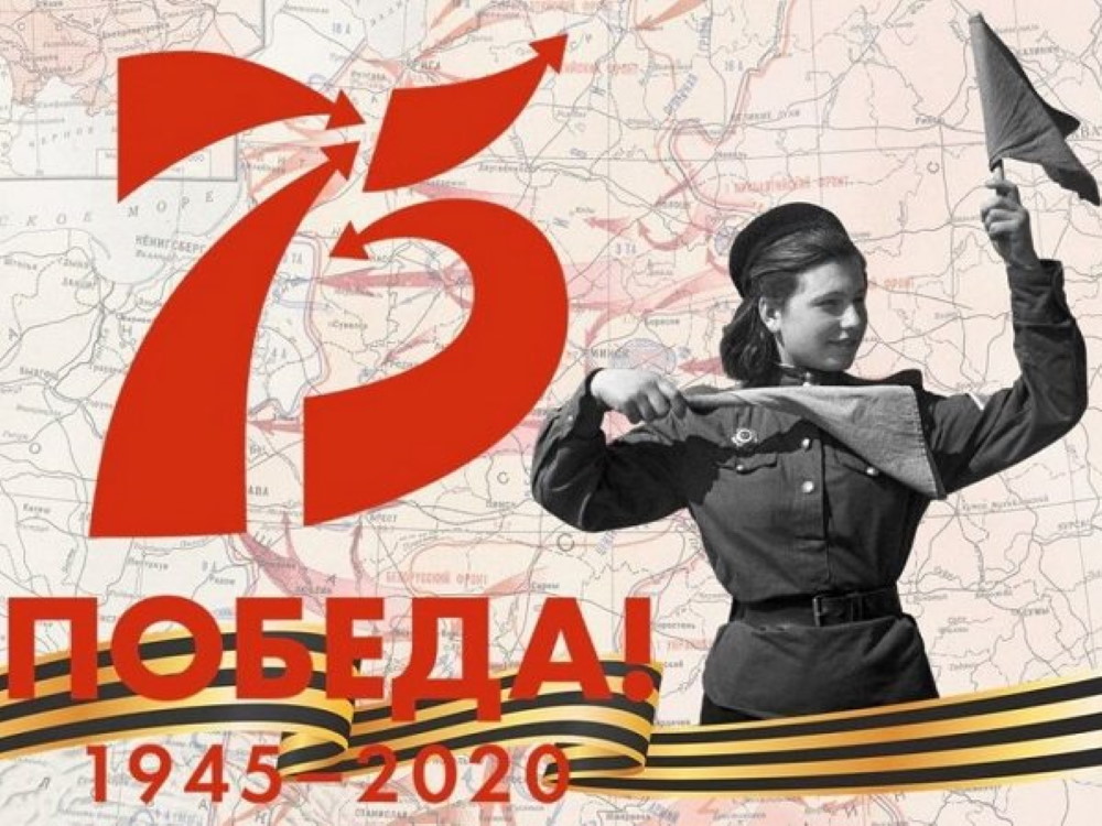 В АГУ вышел электронный сборник очерков военных судеб, посвящённый 75-летию Победы