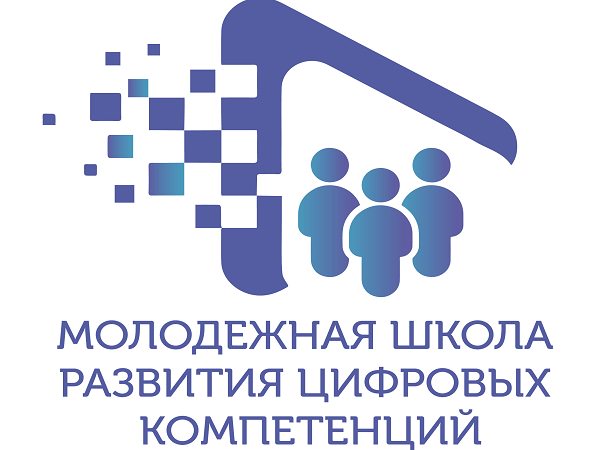 Студенты АГУ приглашаются на форум цифровых технологий в Майкопе