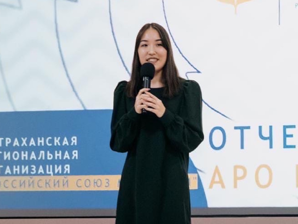 Представители Астраханского госуниверситета возглавили АРО РСМ