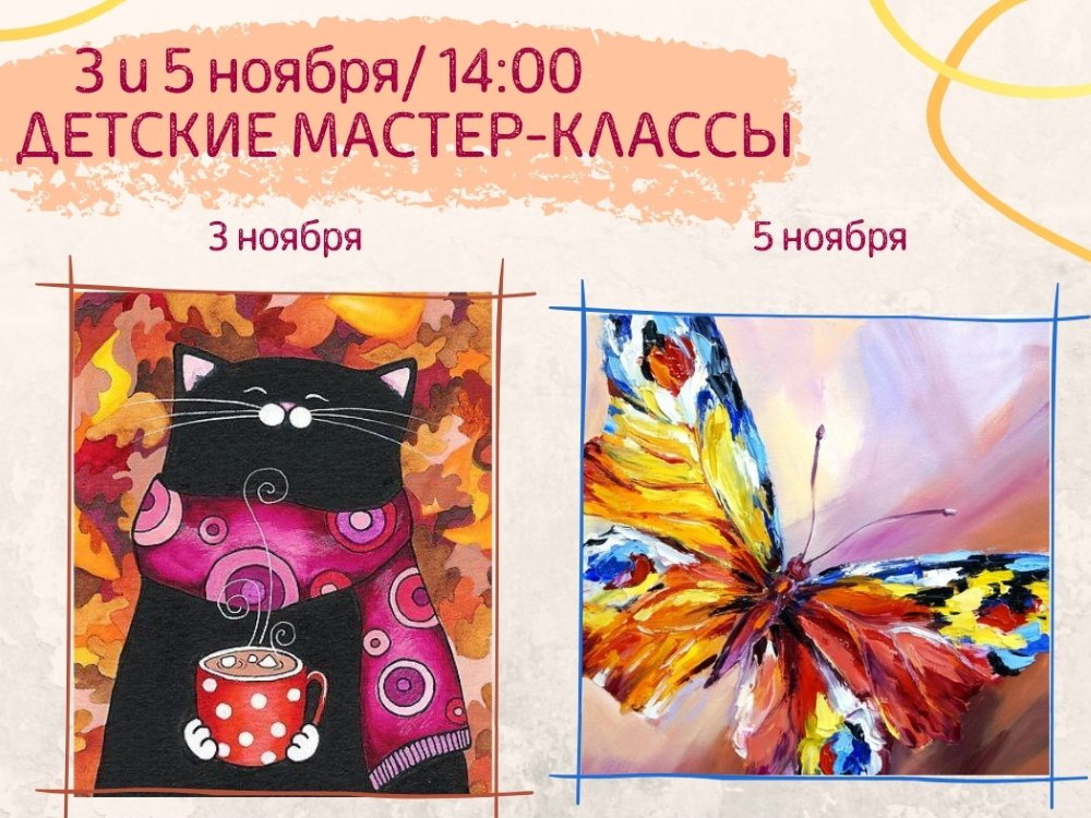На каникулах арт-салон АГУ проводит детские мастер-классы