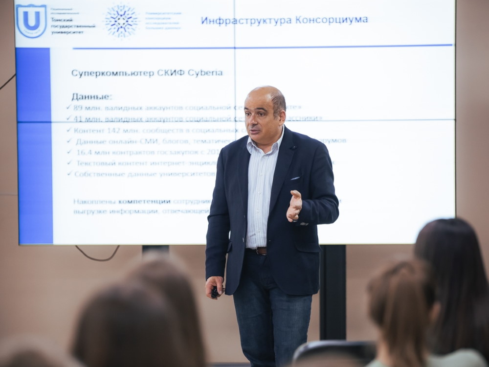 Студенты АГУ узнали о применении Big Data в гуманитарных науках