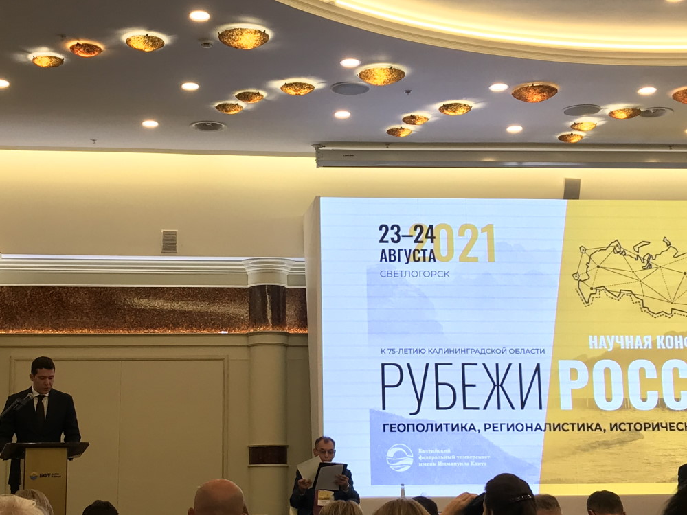 Астраханский госуниверситет вошёл в состав консорциума «Рубежи России»