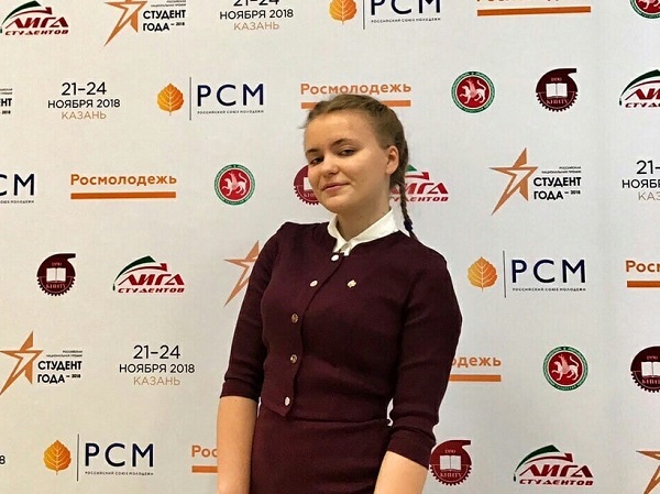Выпускники АГУ 2020 года: Анна Коноплёва