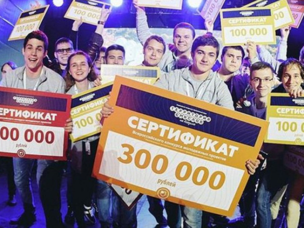 Представители АГУ могут получить грант на разработки своих идей