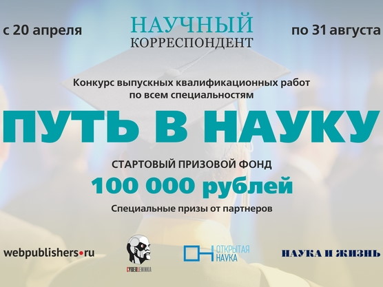 Выпускники АГУ могут заработать на своих квалификационных исследованиях