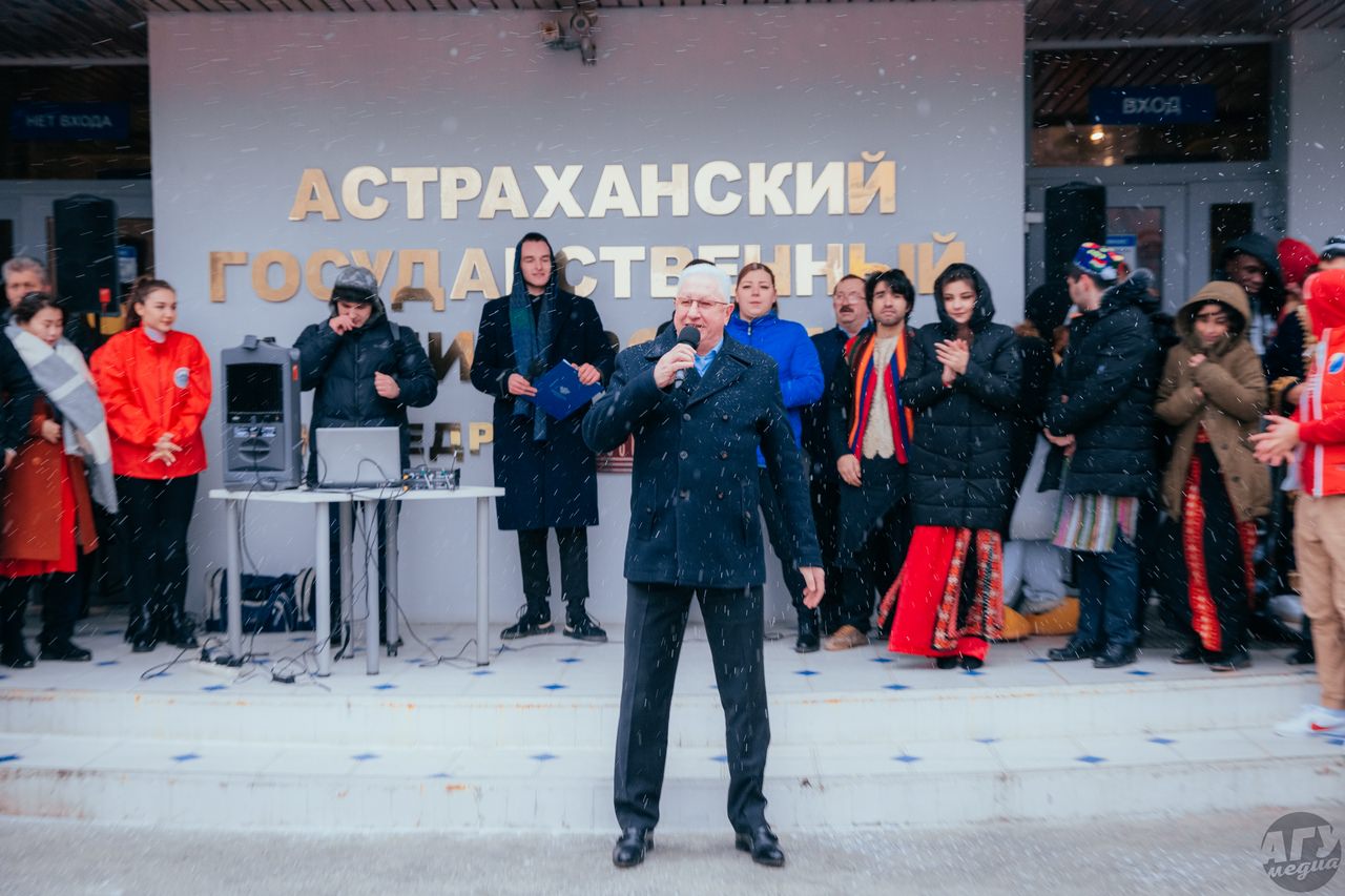 Астраханский госуниверситет празднует День российского студенчества