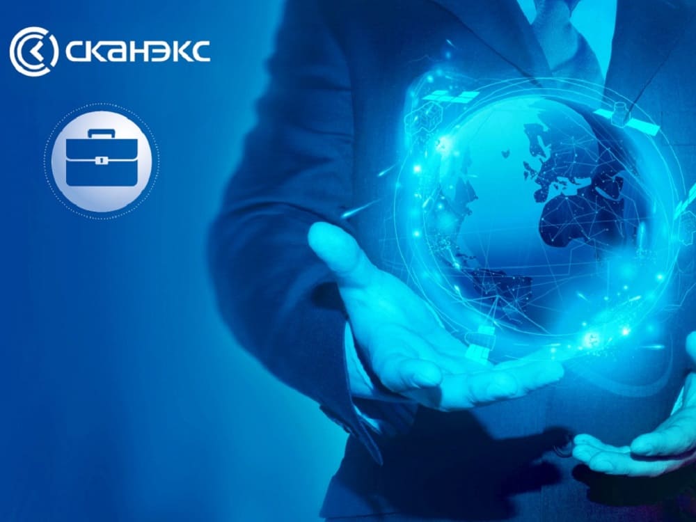 АГУ налаживает сотрудничество с группой компаний «Сканэкс»