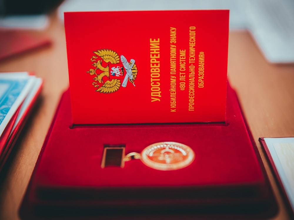 В канун Нового года преподаватели АГУ получили заслуженные награды