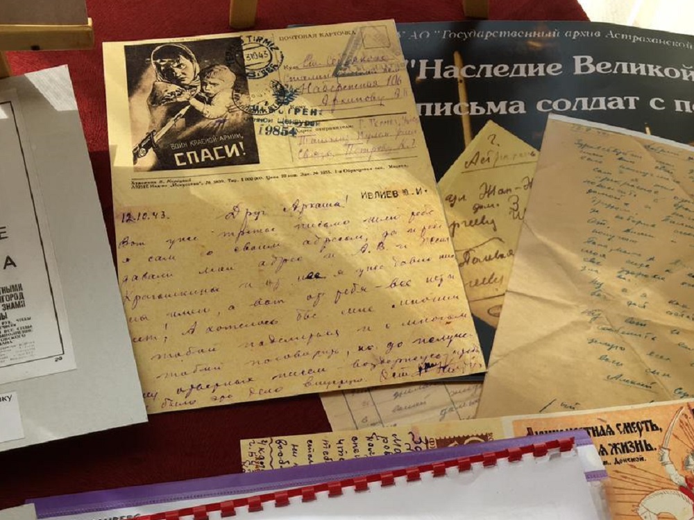 Историки АГУ готовили основания для признания Астрахани городом трудовой доблести