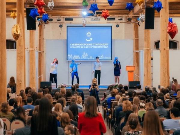 Объявлен приём документов на губернаторскую стипендию
