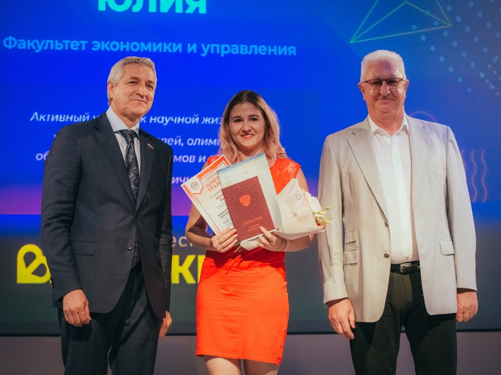 #АГУвсегдаСоМной: выпускница Юлия Васькова