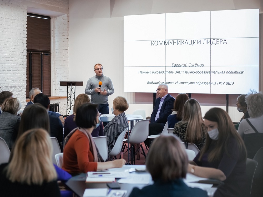 АГУ на пути перезагрузки: сотрудники вуза проходят интенсив от федерального эксперта