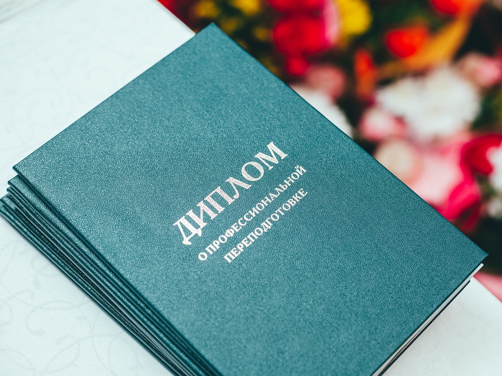 Выпускники Президентской программы АГУ получили дипломы