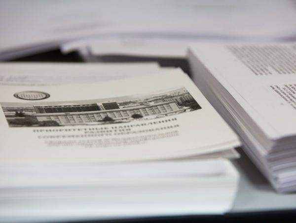 В издательстве АГУ опубликован очередной сборник «Перекрёстков истории»