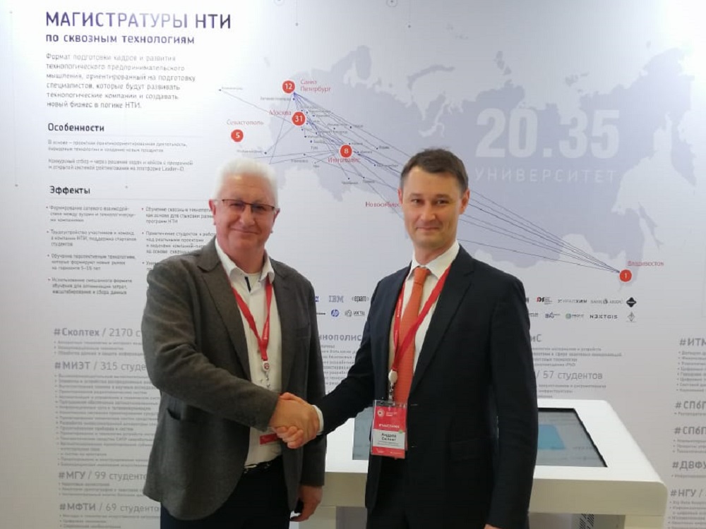 Платформа НТИ поддержала идею создания инжинирингового центра на базе АГУ
