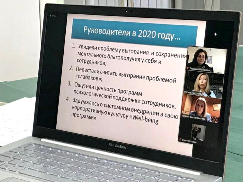 Кафедра ЮНЕСКО АГУ стала одним из организаторов женского онлайн-конгресса