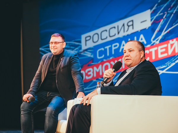 Участники форума «Мы нужны друг другу» узнали, как воплотить в жизнь свои социальные проекты