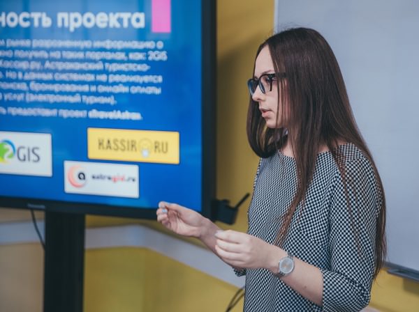 В Астраханском госуниверситете разработана платформа для продвижения туристических услуг