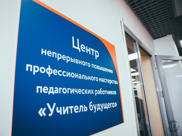 АГУ проведёт более 100 семинаров для учителей Астраханской области