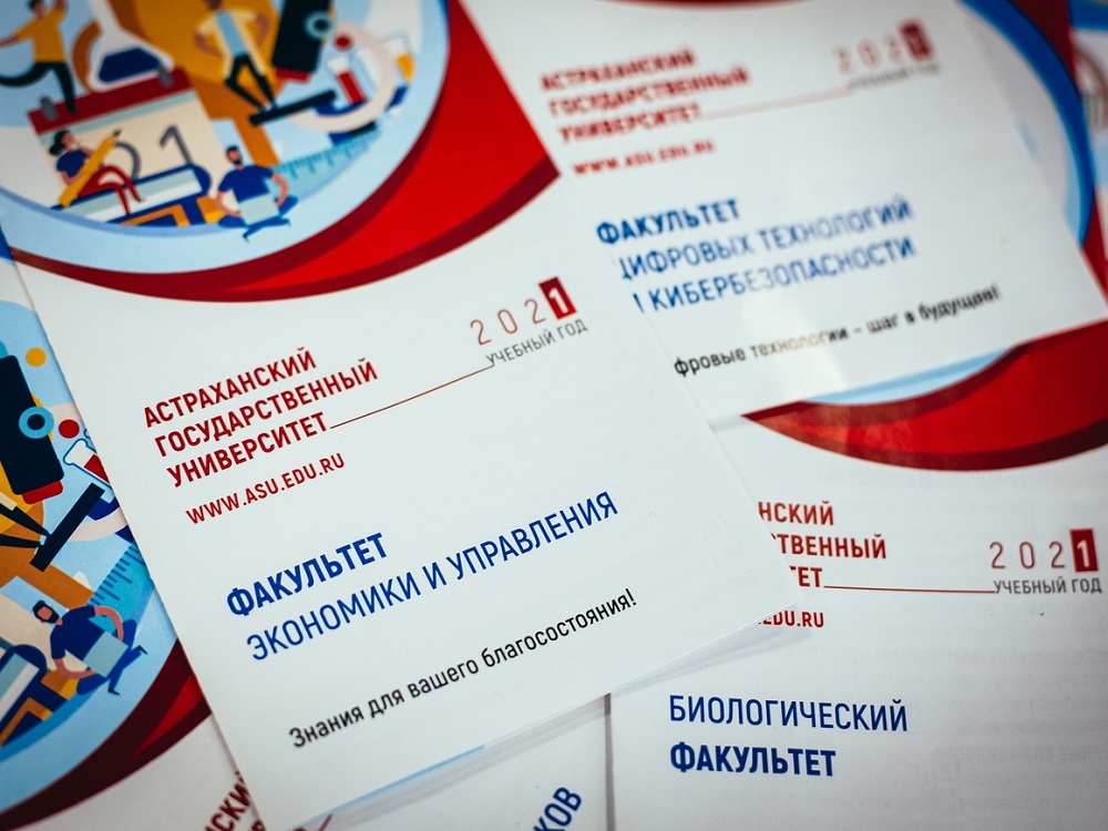 Приёмная кампания АГУ — 2021 выходит на финишную прямую