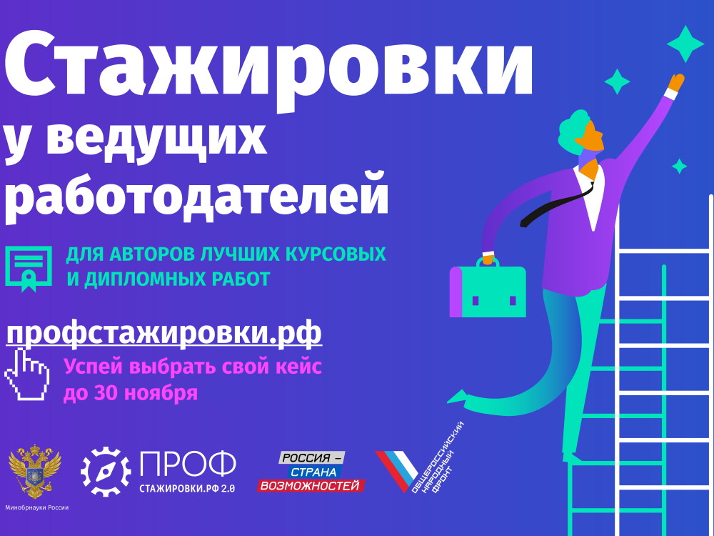 Студенты АГУ могут посоревноваться в написании квалификационных работ
