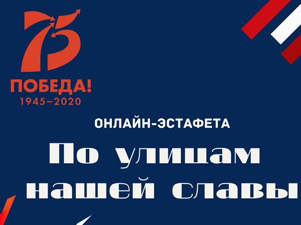 Студенты АГУ рассказывают о подвигах героев-астраханцев в годы ВОВ