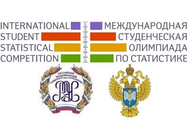 Доклады студентов АГУ вошли в международный сборник