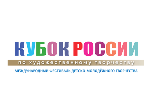 Студентов и преподавателей АГУ приглашают на «Ассамблею искусств»