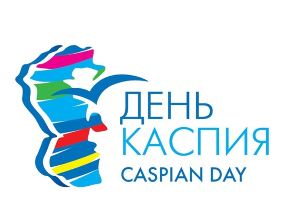 Ко Дню Каспия АГУ выпустит электронное научное издание
