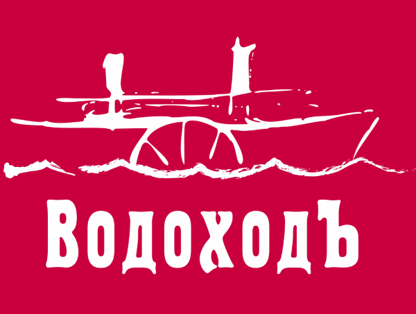 Будущие переводчики АГУ смогут стажироваться на туристических теплоходах