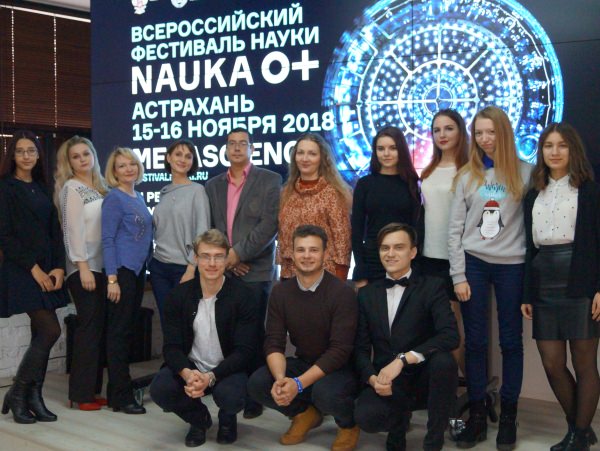Команды АГУ стали лауреатами конкурса научно-исследовательских проектов