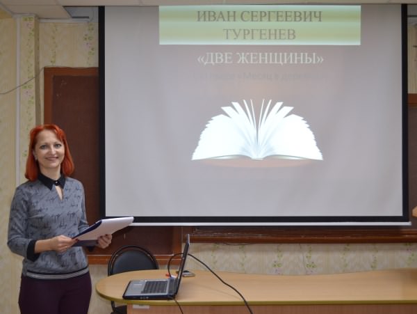 В знаменском филиале АГУ юбилей Тургенева отметили кинопросмотром
