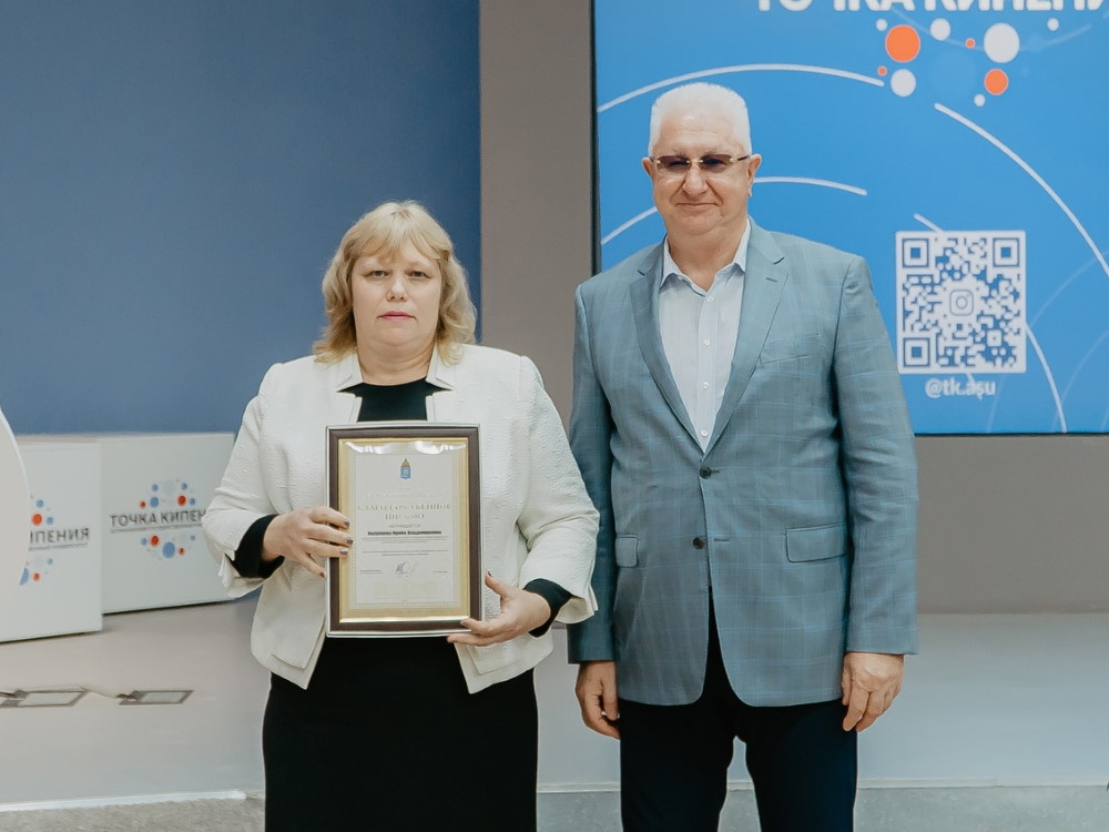 Представители АГУ отмечены наградами разного уровня