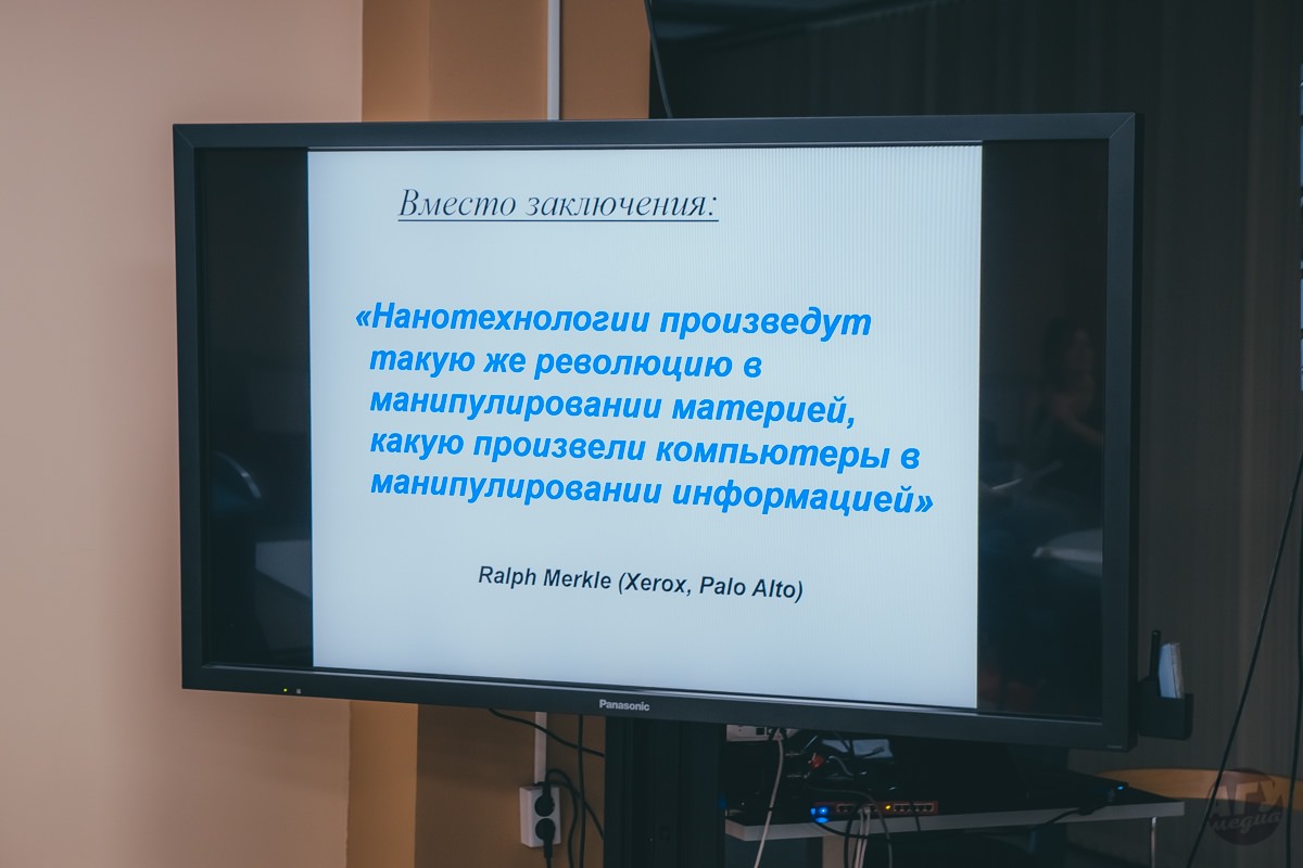 В Астраханском госуниверситете завершилась работа летней физической школы