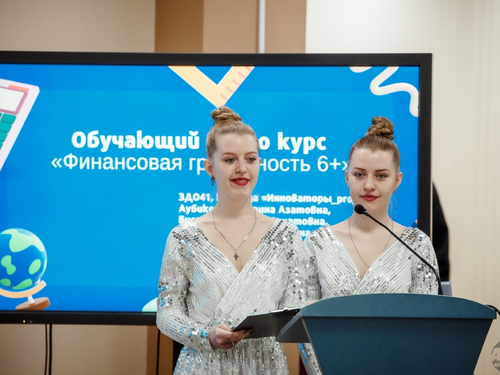 Студенты АГУ сразились в педагогическом хакатоне